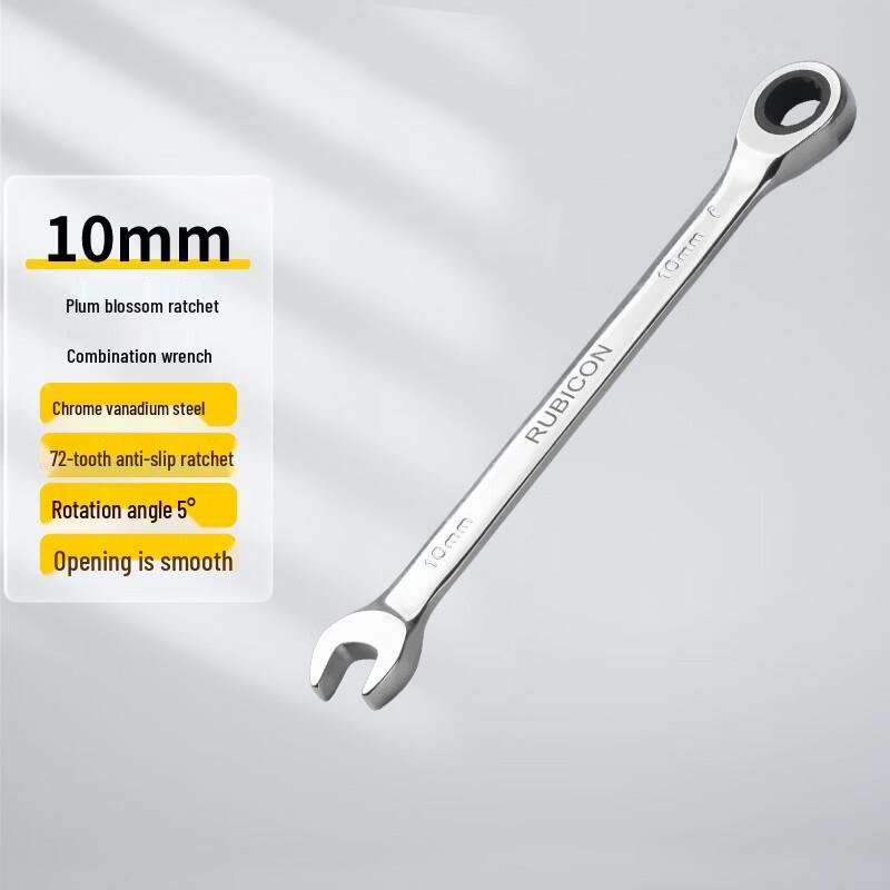RUBICON Combination Ratchet Wrench 10mm