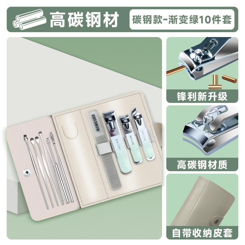 Douyin with The Same Gradient Nail Clippers Rotating Bag Set Nail Clippers Nail Clippers Set Size Oblique Nail Clippers