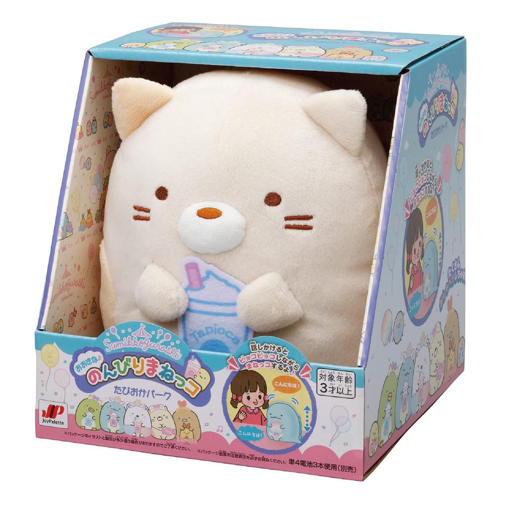 Sumikkogurashi Große Gemütliche Nachahmer Tapioka Park Katze