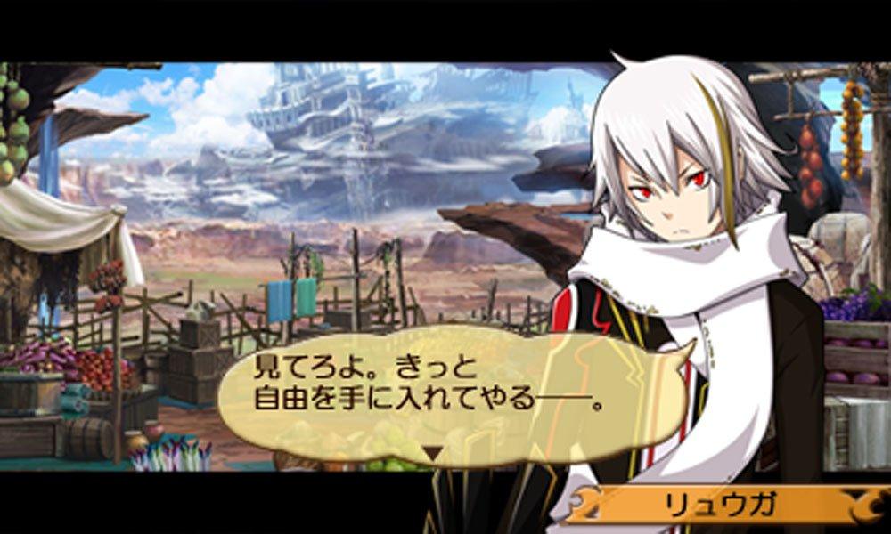 Unchained Blaze Xive - 3DS