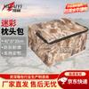 Camouflage Tactical Storage Bag