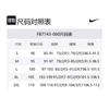 Nike Swoosh Shirts Men's Black Lapel Moderate FB7743-060