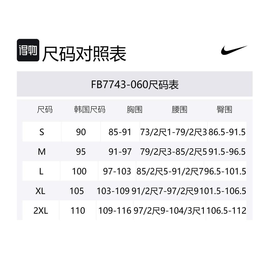 Nike Swoosh Shirts Men's Black Lapel Moderate FB7743-060