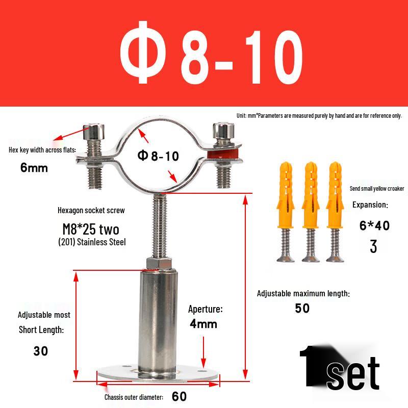 Adjustable 304 Stainless Steel Pipe Clamp Bracket