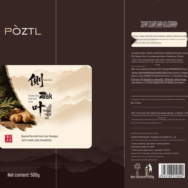 Bo Zi Ting Lan Cypress Leaf & Ginger Anti-Hair Loss Shampoo