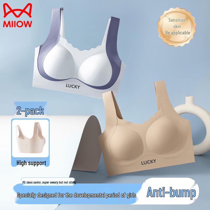 Mao Ren Girls  Developmental Sports Bra Vest XL
