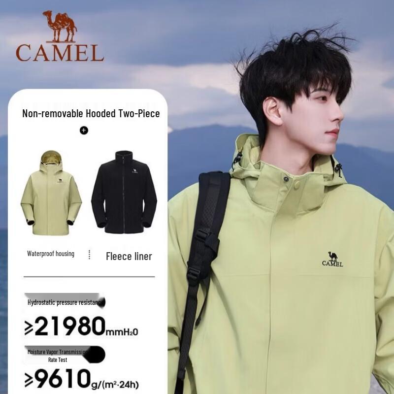 Camel Men s 3-in-1 Waterproof Hardshell Jacket with Fleece Liner