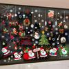 Creative Christmas Window Decals 3D Static Cling Santa Claus Gift Box Snowflake Home Decor Festive Glass Stickers for Holiday