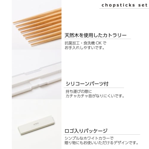 Ansio Antibacterial Chopsticks and Slim Chopstick Case Set, Pink/Made In Japan, Dishwasher Safe, Pastel Colors and Natural Wood