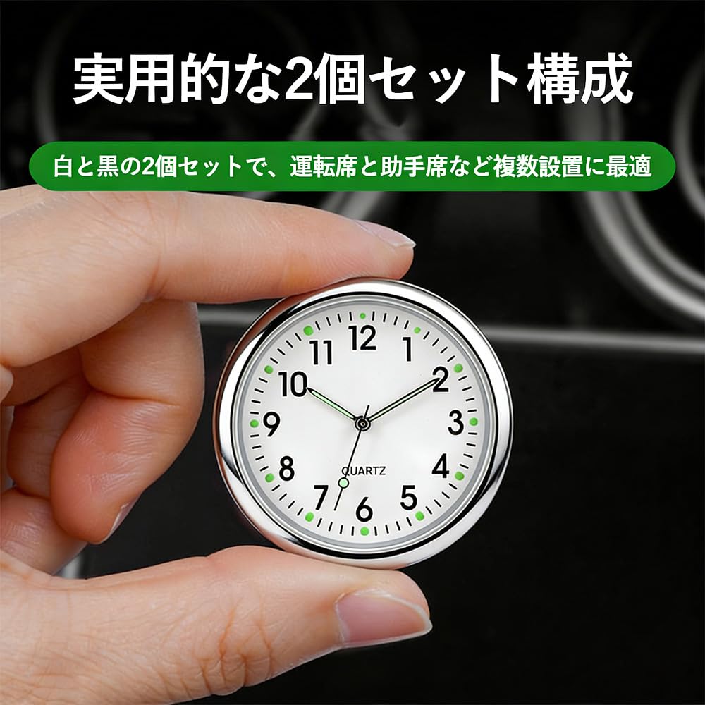 DFsucces Car High Precision Quartz Clock, Set of 2, Mini