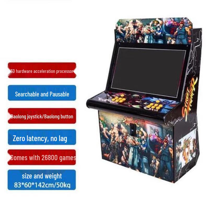 32-inch Desktop Arcade Fighting Game Machine (CN version)