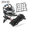 Touring Net, Bike Net, 15.7 X 15.7 Inches (40 X 40 Cm), Motorcycle Supplies,
