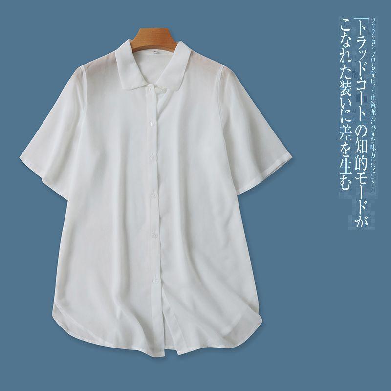 

Минималистичная универсальная шифоновая рубашка с лацканами на одной пуговице, с короткими рукавами White B- 20-31-2 S