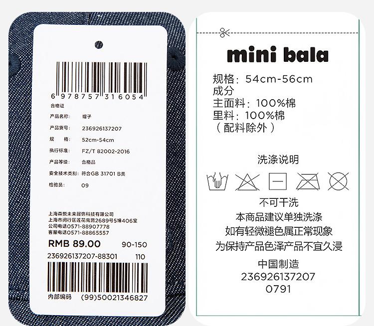 Mini Balabala Children's Baseball Hat