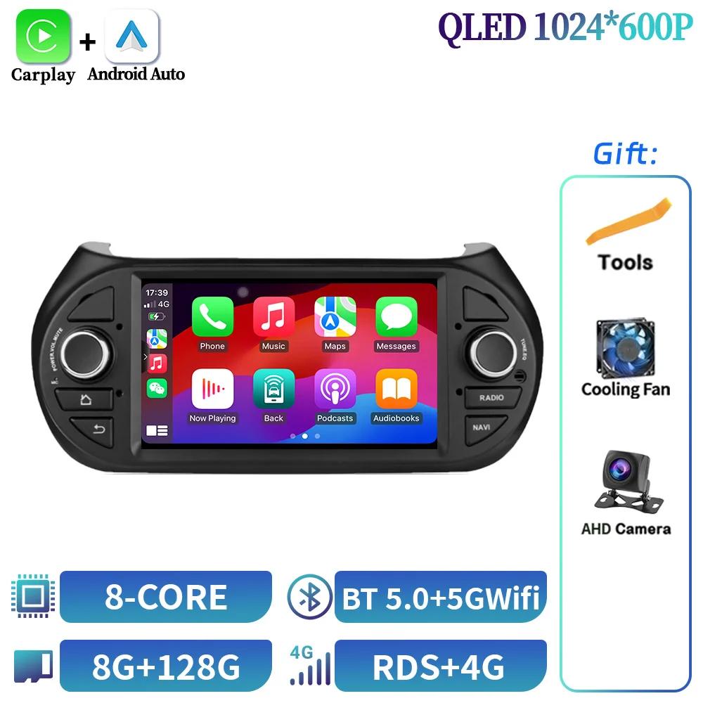 7inch Screen Android Car Radio For Fiat Fiorino Qubo 2008-2017 For Citroen Nemo 2008-2017 For Peugeot Bipper 2008-2017 Carplay
