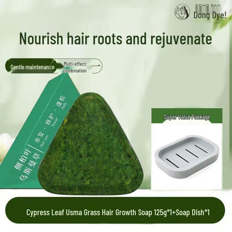 Cypress Leaf & Ussman Hair Strengthening Shampoo Bar