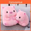 Pink Sitting Posture Big Head Lucky Pig Plush Toy Cute Girl Birthday Doll Gift