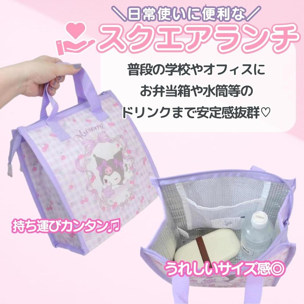 Insulated Bag SBS541 Cinnamoroll [J's Planning] Cooler/Thermal