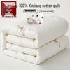 Muji Antibacterial 100% Cotton Quilt
