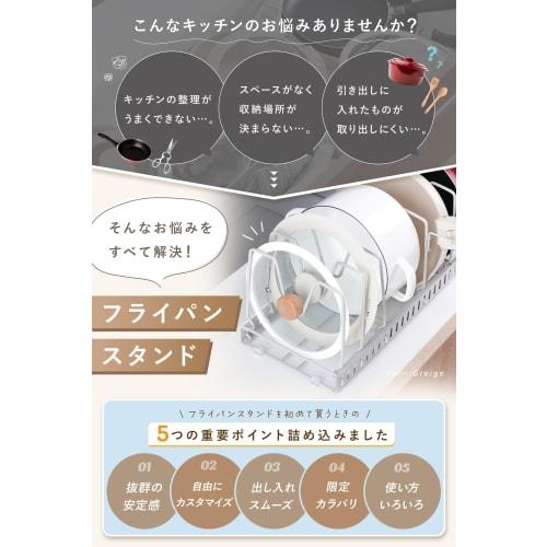 atRise Frying Pan Stand (Adjustable Width/1cm Divider Width for Stable Design) with Handle, Available In 3 Colors, Customizable, Separate Storage, Non