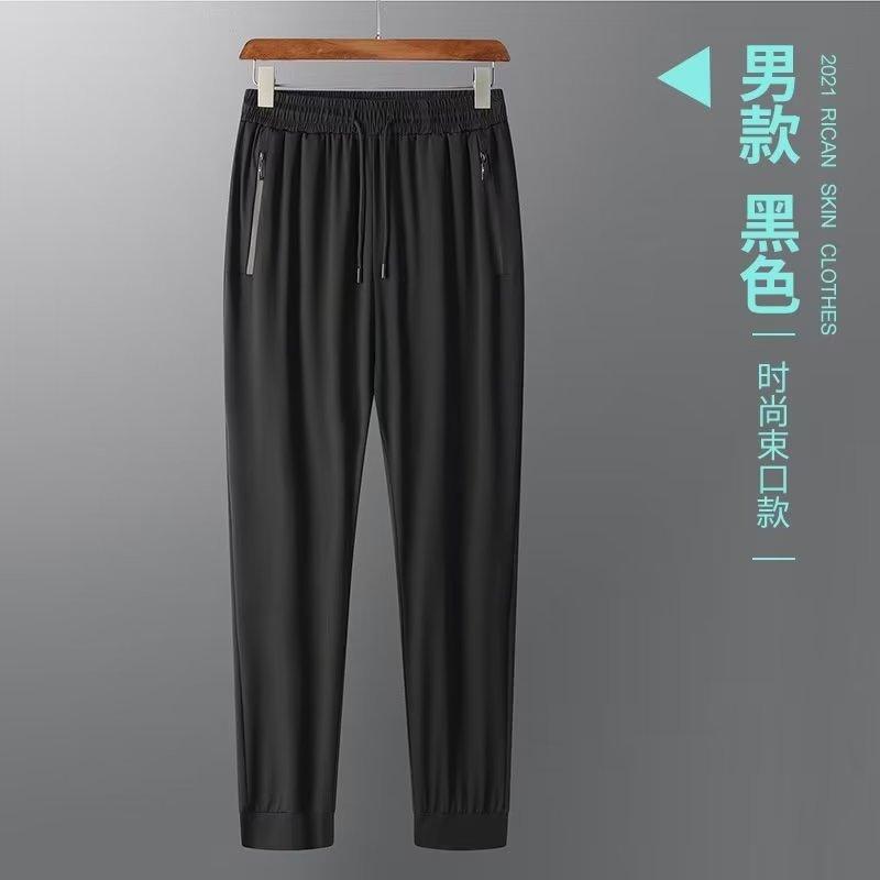 Pánské sportovní kalhoty outdoorové rychleschnoucí letní tenké ledové hedvábí elastické slim-fit rychleschnoucí nabíjecí kalhoty dámské horolezecké kalhoty