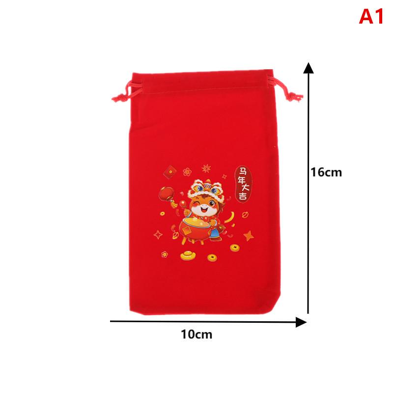 1 Pcs Red Year Of The Horse Bags Drawstring Chinese Zodiac Gift Pouch Candy Snack Wrapping Bag China New Yesr Party Favors Decor