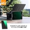 CONCEPT ND16 Square ND Adjustable Light Compatible with Matte SmallRig Matte K&F 4"x5.65" Filter, Filter, Reduction, Tilta, Box, Box, 28-Layer