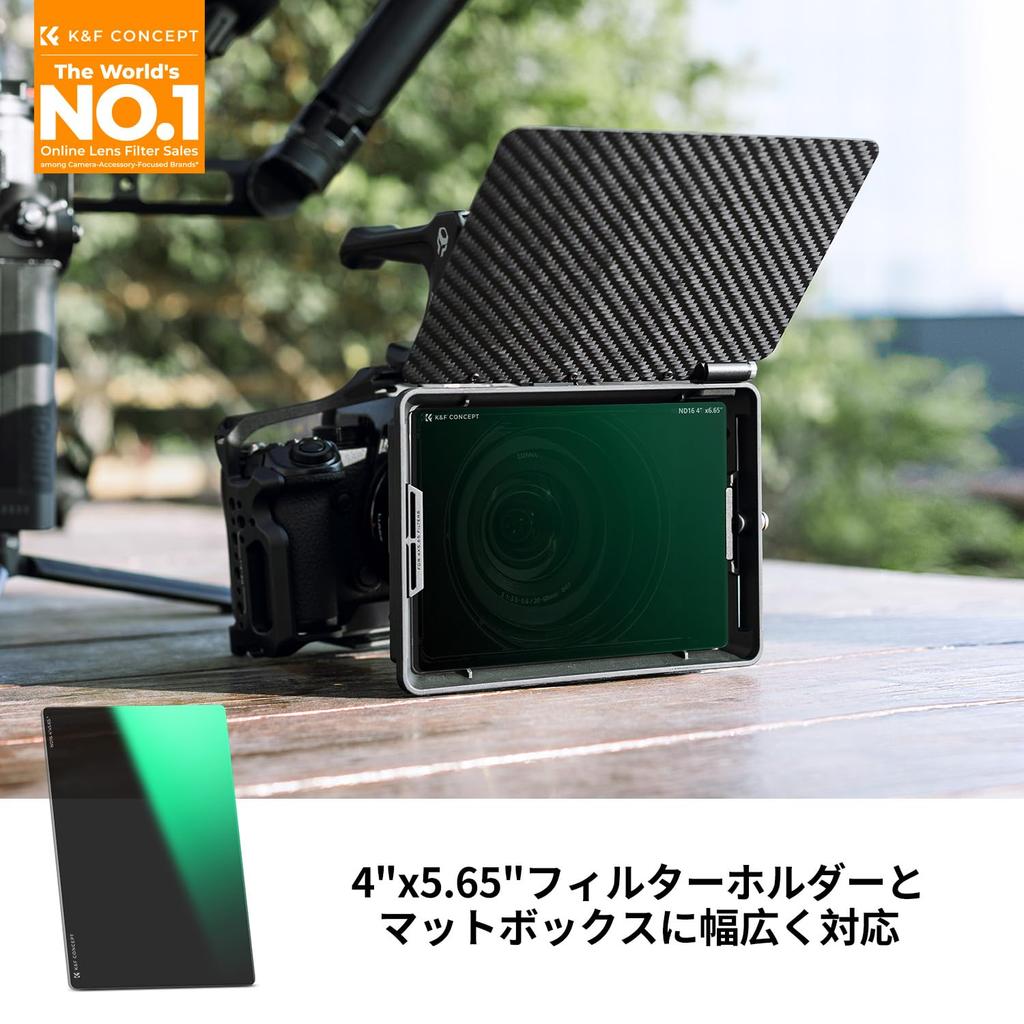 CONCEPT ND16 Square ND Adjustable Light Compatible with Matte SmallRig Matte K&F 4"x5.65" Filter, Filter, Reduction, Tilta, Box, Box, 28-Layer