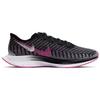 Nike Zoom Pegasus Turbo 2 Rise 'Pink Blast' Damesko casual CQ5413-061