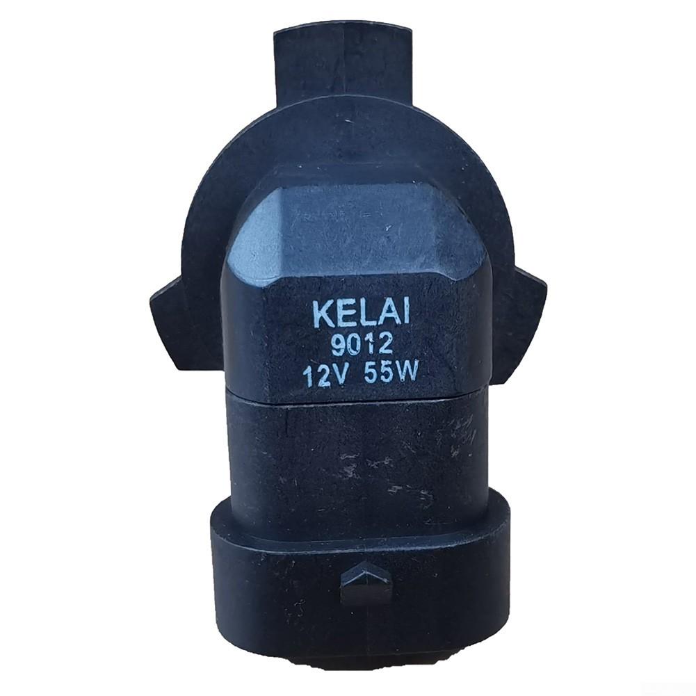 High Performance 9012 HIR2 Halogen Car Bulb Yellow White Light 12V 55W