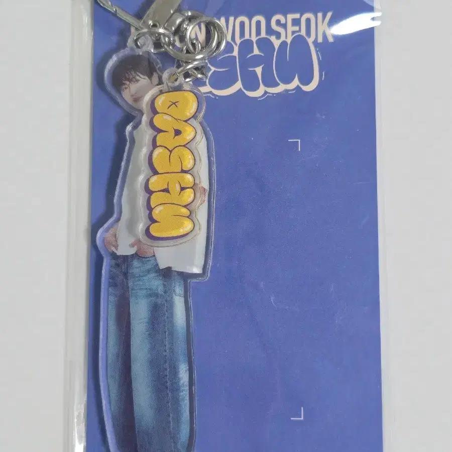 Byun Woo-seok Unopened Dash Keyring
