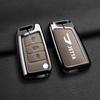 Volkswagen Jetta Key Cover for Jetta VS5 VA3 VA7 - New Design Key Shell with Buckle