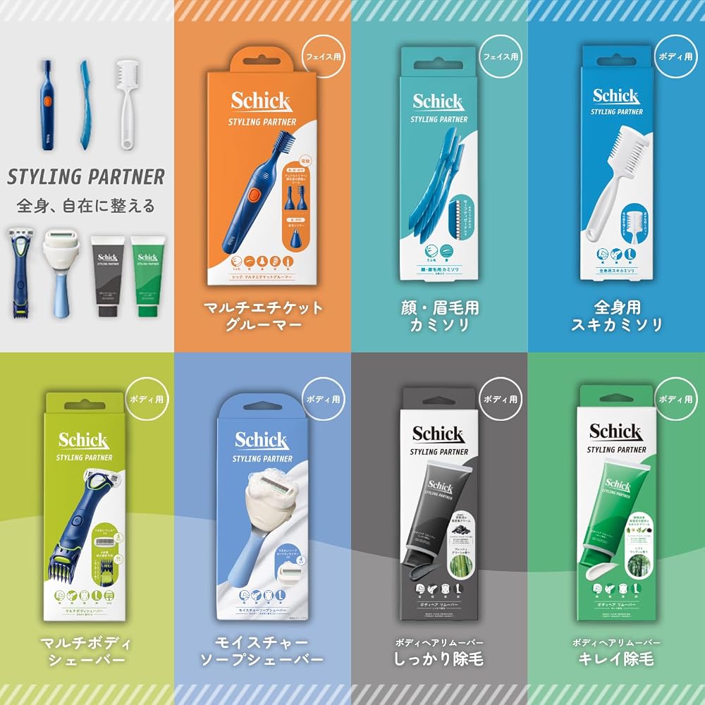 Schick L Disposable Razors for Face & Eyebrows (3 pcs packs) Men's Shaving Razor