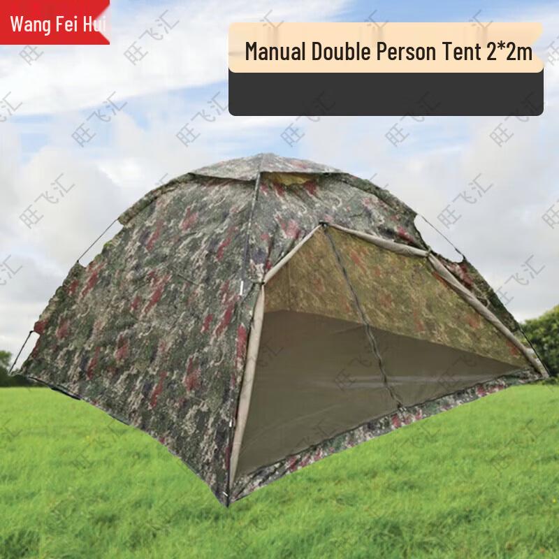 Wangfeihui Outdoor Camouflage Camping Tent