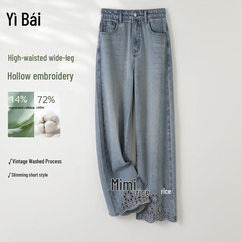 Джинсы Yibai 26 Осень Вышитые Широкие M