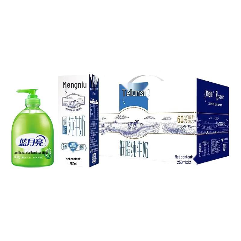 

Blue Moon Aloe Vera Antibacterial Hand Sanitizer & Telunsu Low-Fat Milk Bundle
