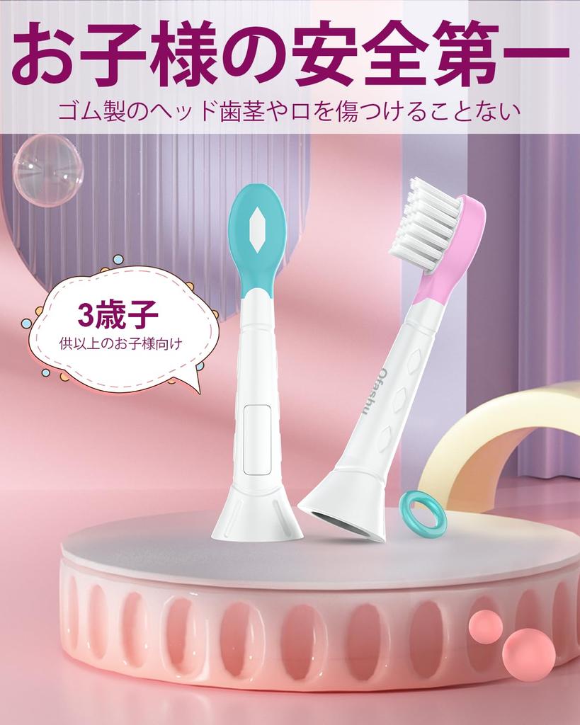 Ofashu Replacement Brushes for Philips Sonicare Electric Mini Replacement Brushes for Children Ages 3 and Pack of 8 Children, Toothbrush Compact, Up,