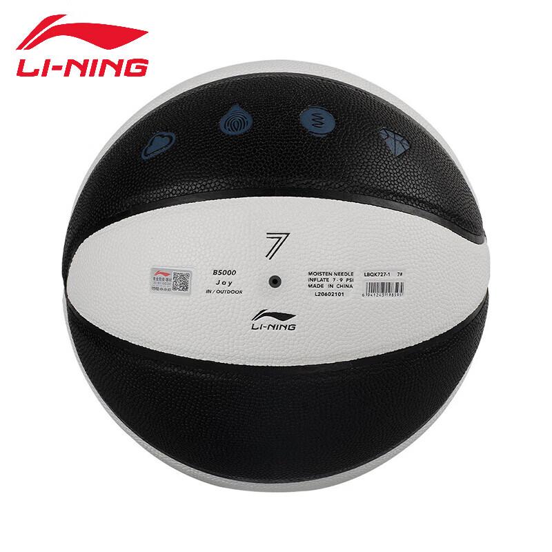 Li-Ning Баскетбольный мяч размера 6