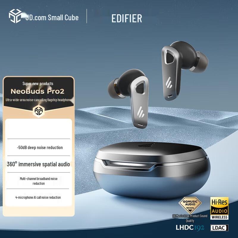 

Edifier NeoBuds Pro2 Ultra-Wide Noise Cancelling Bluetooth Earbuds