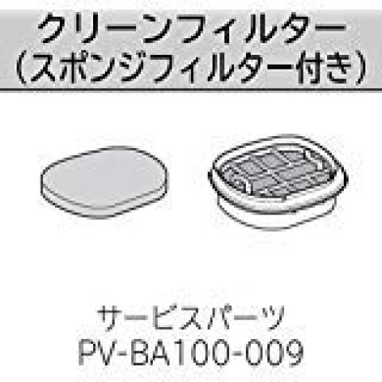 

Clean Filter 009 Hitachi Cordless Stick Cleaner Vacuum Cleaner PV-BA100