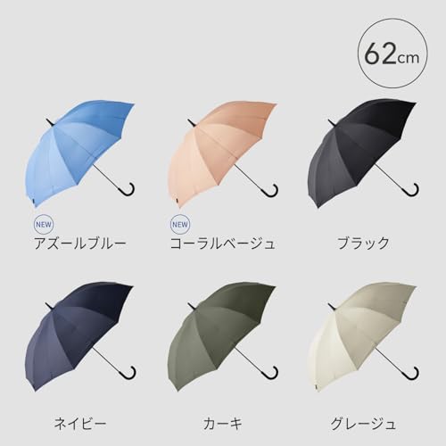 Marna Shupatto Umbrella, Men's and Women's, Long Umbrella, Buttonless, Unisex, Suitable for Rain or Shine, 16 Ribs, Greige, 62cm, Gift, S499LGY