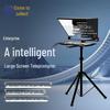 Lai Cai LC-32PLUS 32-inch Professional Teleprompter