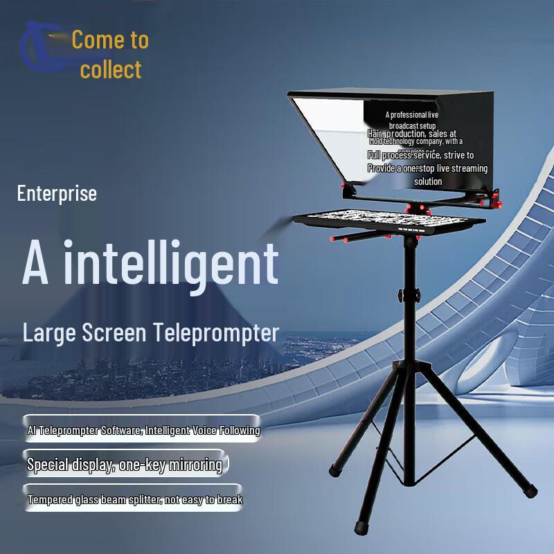 LaiCai Professional Large Screen Teleprompter