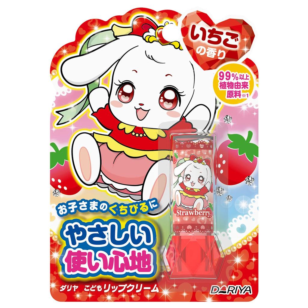 Dariya Lip Balm Strawberry Scent Children's