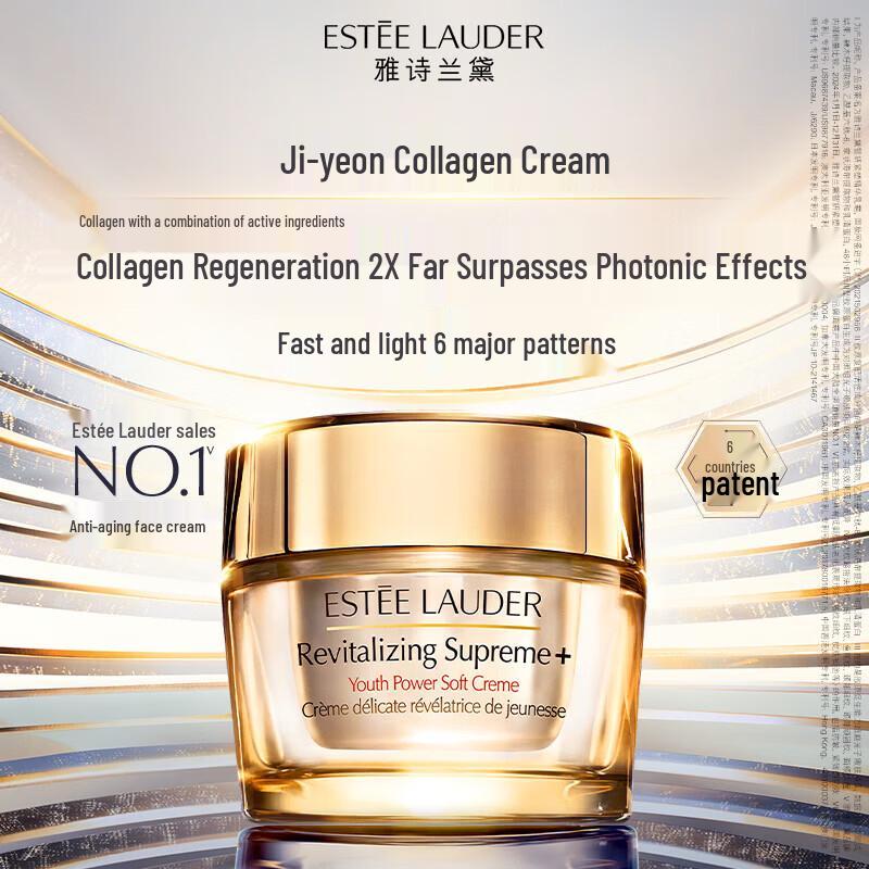 Estee Lauder Revitalizing Supreme+ Youth Power Creme