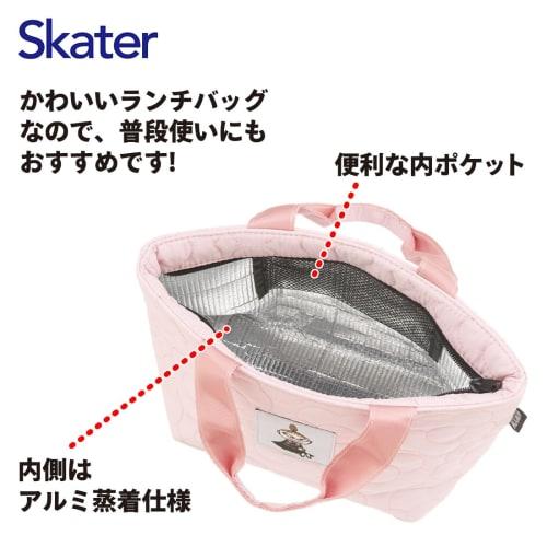Skater Quilted Insulated Lunch Bag, 30cm x 12cm x 18cm, Moomin Design, KKLB2-A