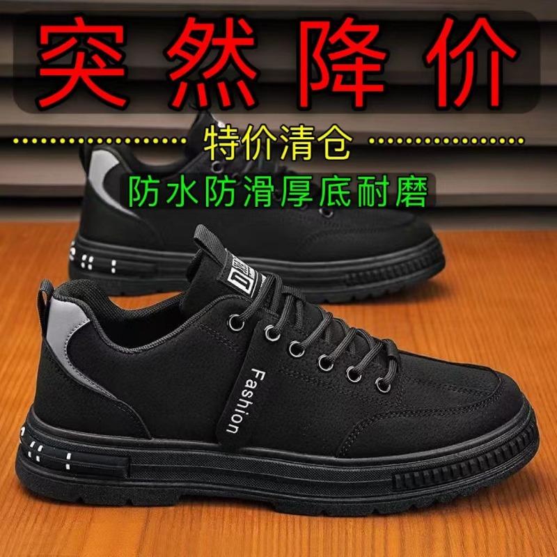 Men's Shoes Summer New Construction Site Work Waterproof, Non-slip and Wear-resistant Labor Insurance Shoes Men's Deodorant Casual Sports Hiking Shoes