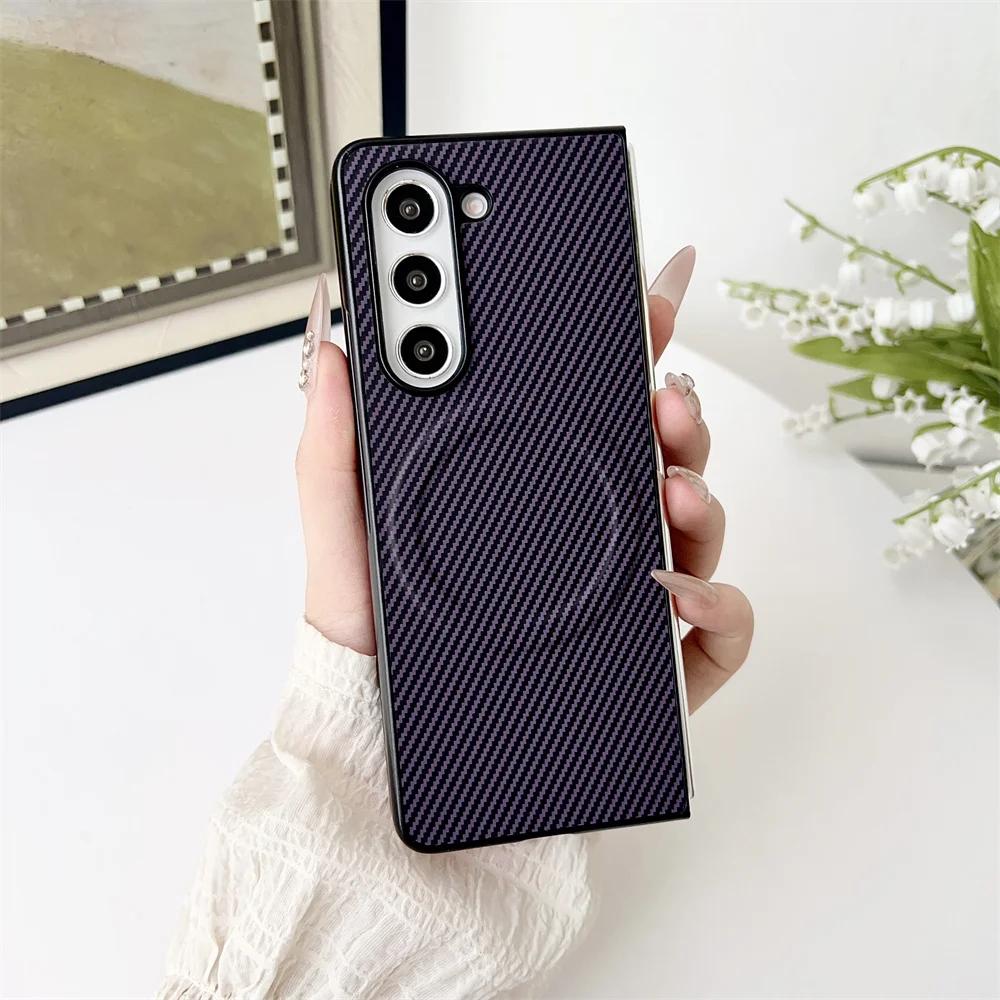 For Magsafe Magnetic Wireless Charging Phone Case for Samsung Galaxy Z Fold 6 5 4 3 Luxury Carbon Fiber Leather Protective Cover