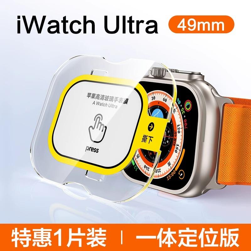 Applicable To Applewatch Film S1 Apple's New iWatchS1 Generation Full-screen Soft Film S1 Watch Tempered Film S11