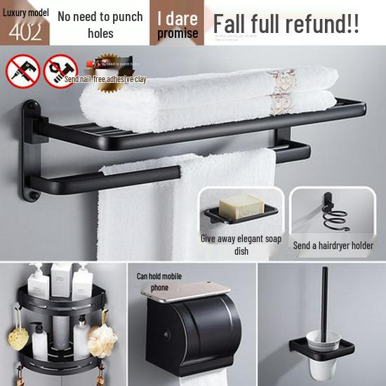 Punch-free Black Aluminum Bathroom Towel Rack and Accessories Set